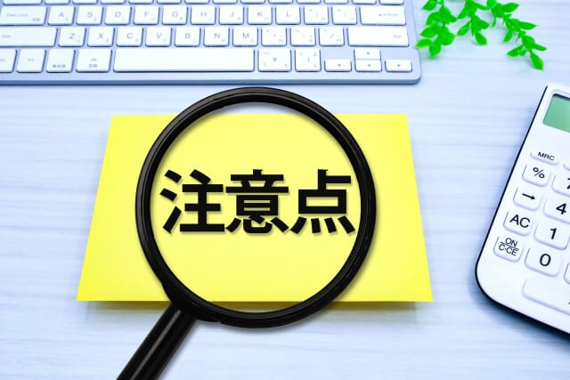 自分で作成する遺言書で押さえておくべき注意点