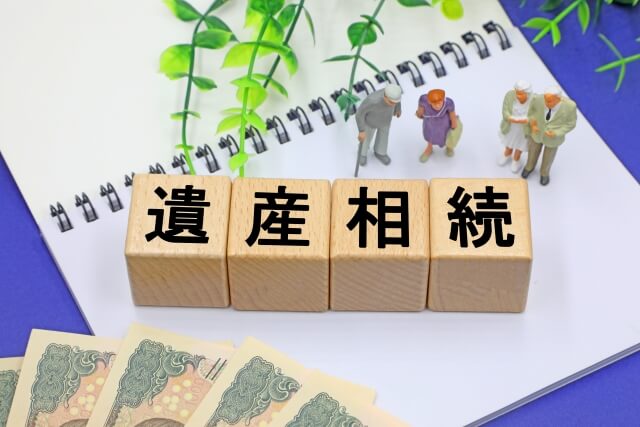 家族間の相続協議で感情的な対立を避けるためのポイント