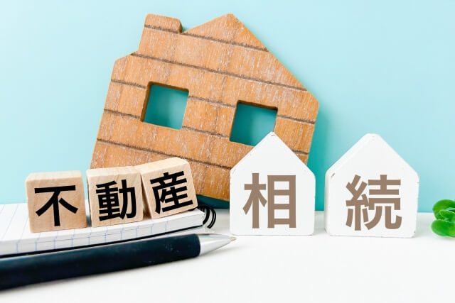 不動産相続で起こりやすいトラブルと弁護士に相談すべき理由