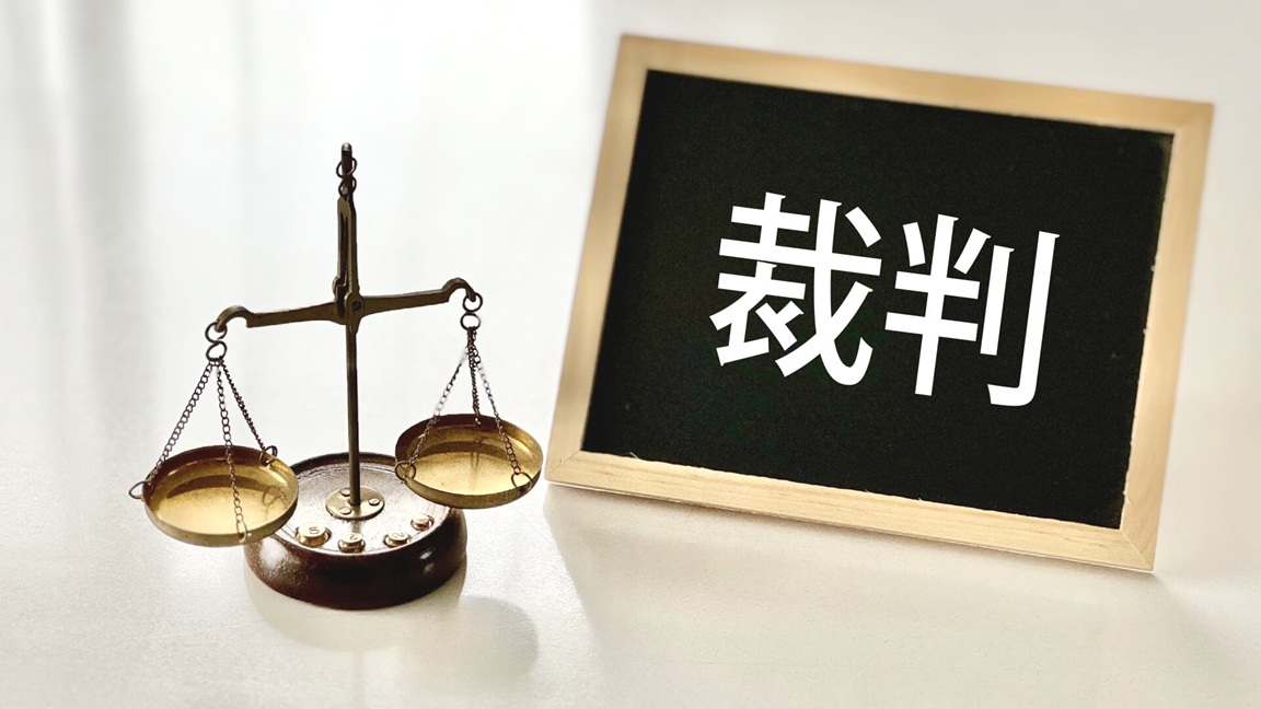 弁護士が解説！相続トラブルでの仮処分とは？