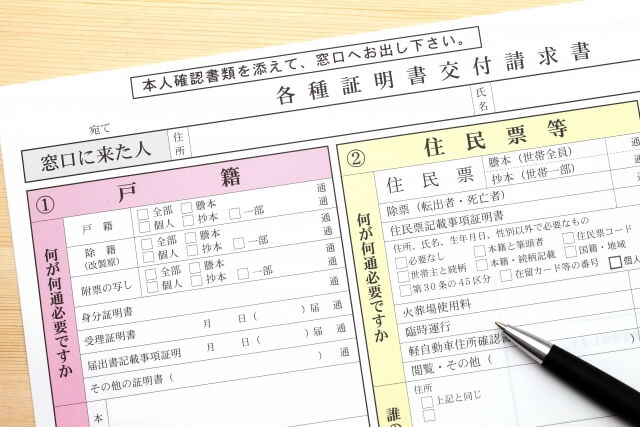 役所や金融機関での書類集めを効率化するための工夫とポイント